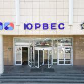 Юрвес