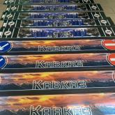 Брызговик, как с индивидуальным дизайном и размером, так и готовыми