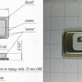 Лаборатория Электрических Фильтров (ЛЭФ)