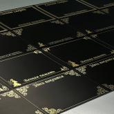 Таблички металлические 160х220