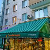 Маркиза. Рекламная конструкция.