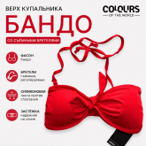 Купальники оптом