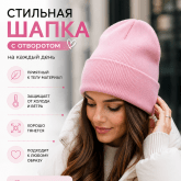 вязаные шапки оптом