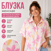 Блузки оптом