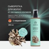 Анапская косметика