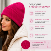 Шапки оптом