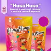 «НИК&НИКА» — аппетитное драже в хрустящей глазури. В линейке представлено несколько вариантов: - драже в пёстрой глазури с арахисом, с малиной и черникой - драже в шоколадной глазури с арахисом - драже в разноцветной глазури с арахисом