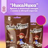 «НИК&НИКА» — аппетитное драже в хрустящей глазури. В линейке представлено несколько вариантов: - драже в пёстрой глазури с арахисом, с малиной и черникой - драже в шоколадной глазури с арахисом - драже в разноцветной глазури с арахисом
