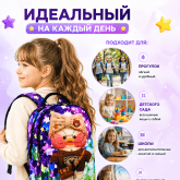 Детские рюкзаки оптом