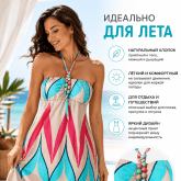 Сарафаны оптом