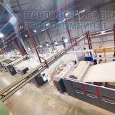 Производство гофрокартона