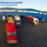 Погрузка готовой гофропродукции