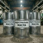 Индустриальные масла оптом