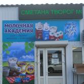 ИП Комаров С.В.