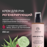 Анапская косметика