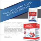  ООО «Русские Просторы» 