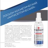  ООО «Русские Просторы» 