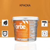 Лакокрасочный завод "Битекс-Сибирь"