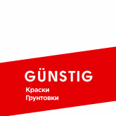 Лакокрасочный завод "Битекс-Сибирь"