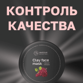 Анапская косметика