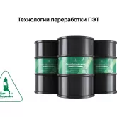 Полиэфирная смола