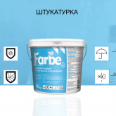 Лакокрасочный завод "Битекс-Сибирь"