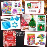 В набор входит: Подарочная коробка 1. Конструктор "Елка" - из 165 деталей. 2. Магический магнитный кубик - ХИТ СЕЗОНА!!! 3. Набор опытов 3в1 (опыты по выращиванию кристаллов, орбизы-гиганты, вулканчик) 4. Канцелярский набор "Новогодний" (Пенал, магнитная закладка, ручка 6 цветов, карандаш с ластиком, наклейки, блокнотик) 5. Настольная игра "Кто я - Новый год"