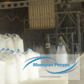 Производство микрокальцита