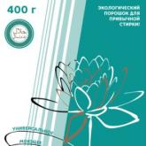 Стиральный порошок Лотос