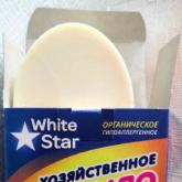 Мыло хозяйственное , белое, 72%, кусковое