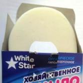 Мыло хозяйственное , белое, 72%, кусковое