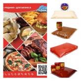 Производственная компания "Родник"