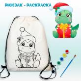 Набор для росписи "Рюкзак-раскраска" с красками по ткани и кистью Размер рюкзака: 35*42 см Состав: 100% хлопок (двунитка) + краски 6 цветов+кисть Упаковка: пакет+картон (21*30*1,5 см) Изготовление: Россия (Art&Kids) Инструкция: Положите пакет или бумагу внутрь мешка (чтобы краски не пропечатались на противоположную сторону), нанесите краски на ткань (воду используйте только для промывки кисточки. Кисть просушить салфеткой). Дайте высохнуть изделию в течении 6 часов. Прогладьте рюкзак с изнаночной стороны ут