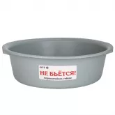 Небьющийся таз предназначен для непищевых продуктов, отличается особой прочностью и мягкостью