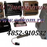 Энергетика