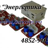 Энергетика