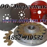 Энергетика