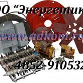 Энергетика