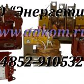 Энергетика