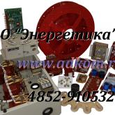 Энергетика