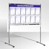 Планета посм