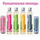 ЭКОНАД полезный лимонад