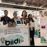  Гонконгская выставка 1