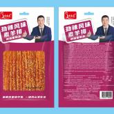 ООО "Чайна Фуд"