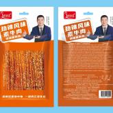 ООО "Чайна Фуд"