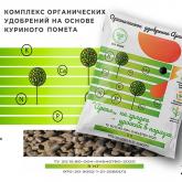 ООО СХП "Ареал"