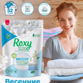 Стиральные порошки со склада в Москве