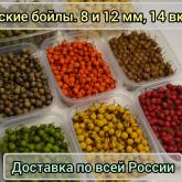 Морское Изобилие