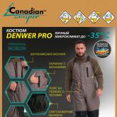 OOO "Кемпинг Тур"