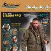 OOO "Кемпинг Тур"